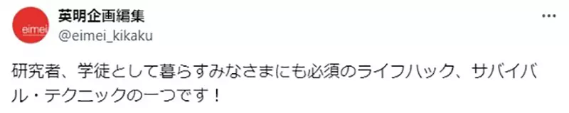 《作家米泽穗信的建言》从事写作务必养成这个好习惯业界人士保证可以受用一辈子