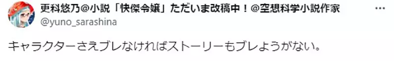 《漫画家远藤海成》论改编日剧该不该遵照原作不是不能改而是要坚持中心思想？