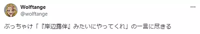 《漫画家远藤海成》论改编日剧该不该遵照原作不是不能改而是要坚持中心思想？