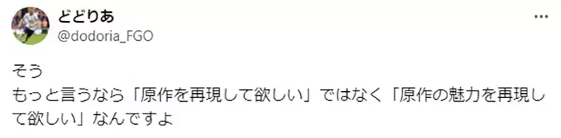 《漫画家远藤海成》论改编日剧该不该遵照原作不是不能改而是要坚持中心思想？