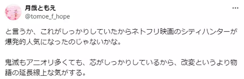 《漫画家远藤海成》论改编日剧该不该遵照原作不是不能改而是要坚持中心思想？