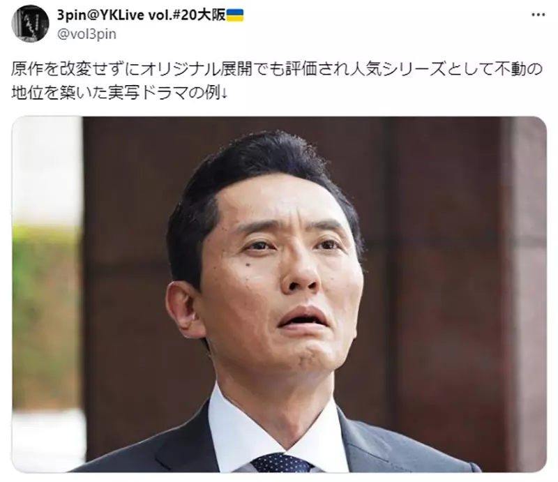 《漫画家远藤海成》论改编日剧该不该遵照原作不是不能改而是要坚持中心思想？