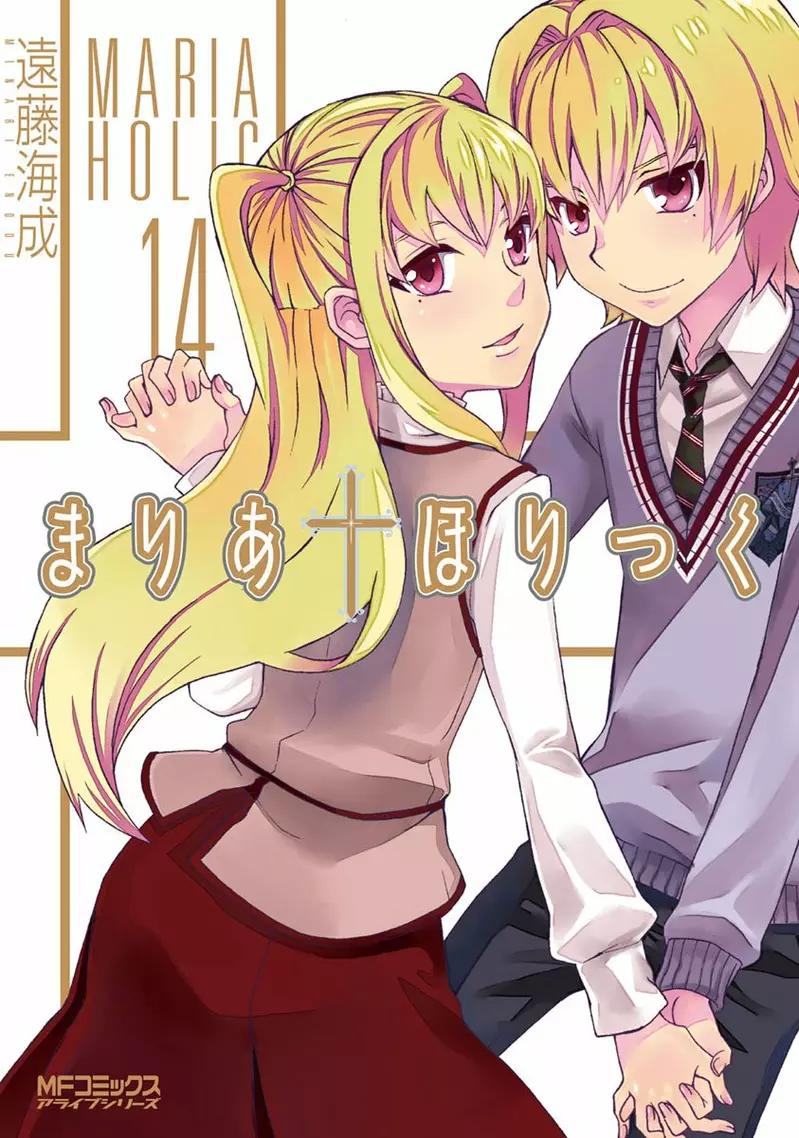 《漫画家远藤海成》论改编日剧该不该遵照原作不是不能改而是要坚持中心思想？