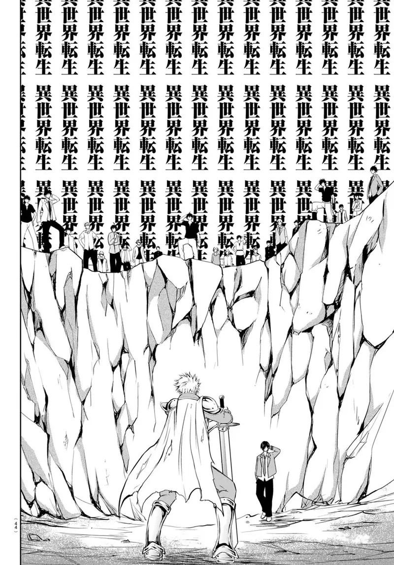 《反异世界转生漫画》痛恨不努力就变强的家伙异世界菁英骑士立志阻止现代人转生