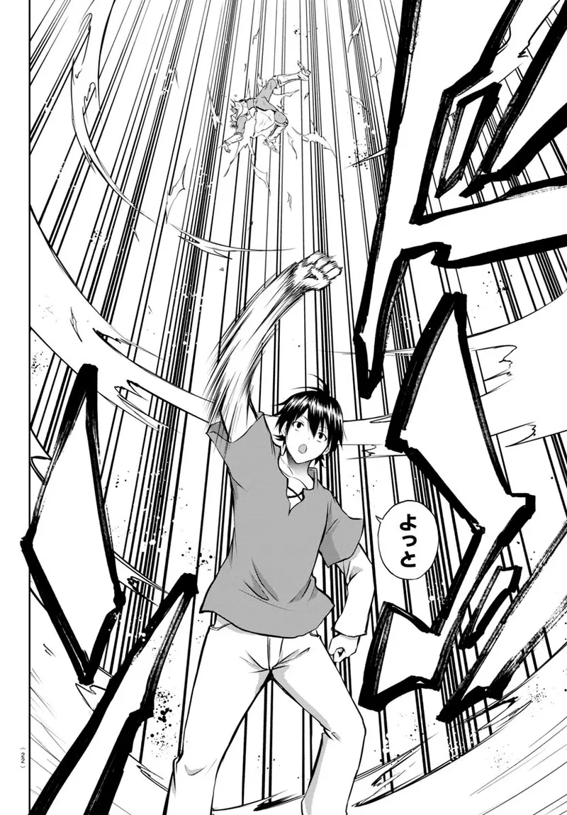 《反异世界转生漫画》痛恨不努力就变强的家伙异世界菁英骑士立志阻止现代人转生