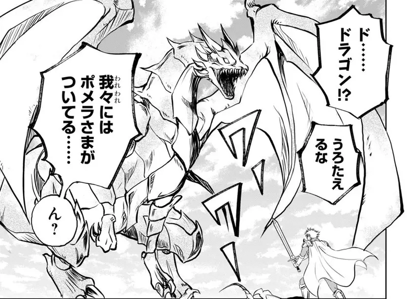 《反异世界转生漫画》痛恨不努力就变强的家伙异世界菁英骑士立志阻止现代人转生