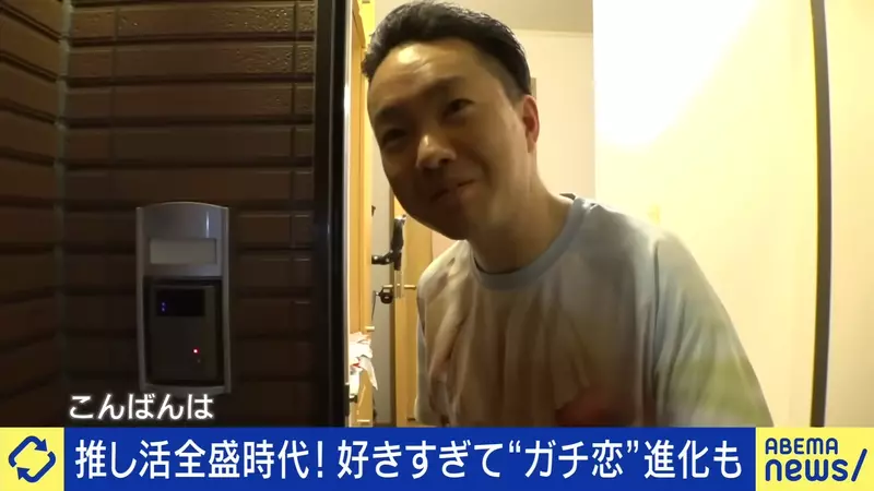 《真心爱上VTuber的人》奉献上百万但愿共结连理无法实现的恋情成为社会隐忧？