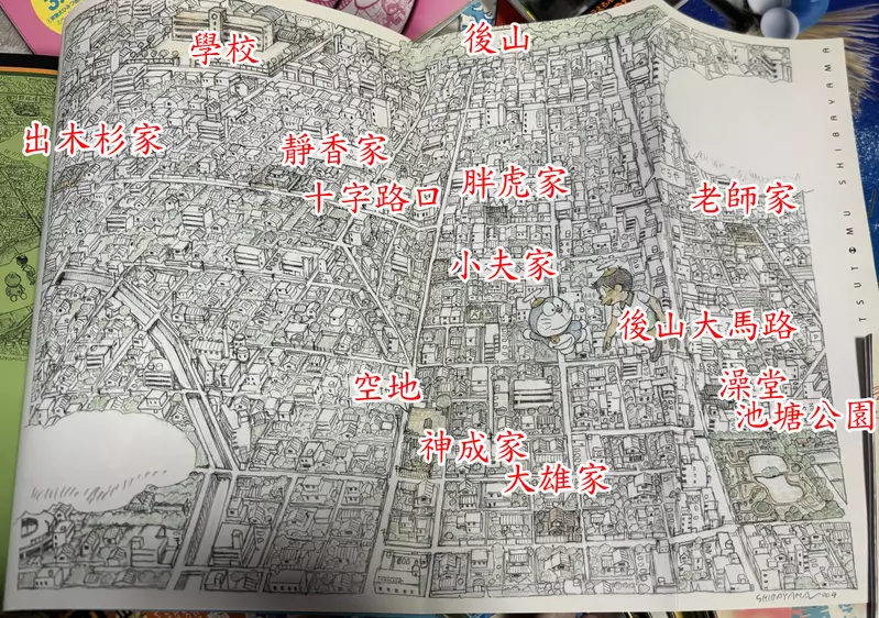 《大雄上学迟到的理由》都怪野比家离学校太远了？成绩差也是这件事情造成的？