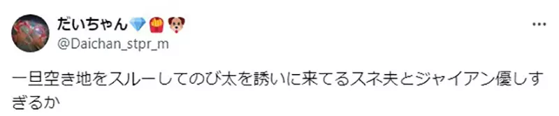 《大雄上学迟到的理由》都怪野比家离学校太远了？成绩差也是这件事情造成的？