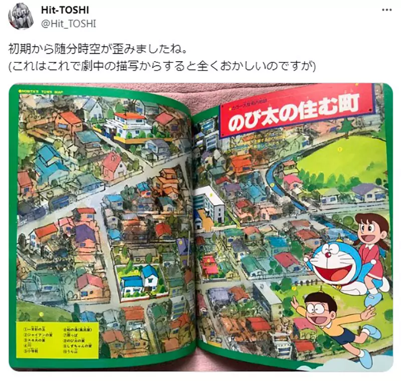 《大雄上学迟到的理由》都怪野比家离学校太远了？成绩差也是这件事情造成的？