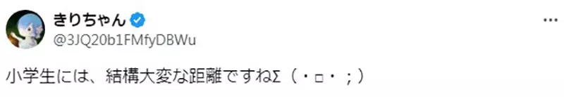 《大雄上学迟到的理由》都怪野比家离学校太远了？成绩差也是这件事情造成的？