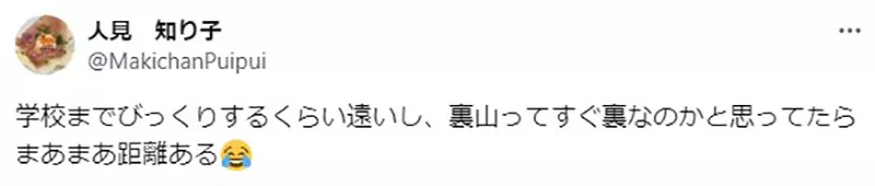 《大雄上学迟到的理由》都怪野比家离学校太远了？成绩差也是这件事情造成的？