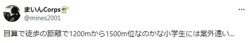 《大雄上学迟到的理由》都怪野比家离学校太远了？成绩差也是这件事情造成的？