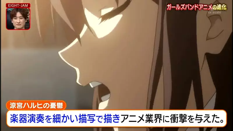 《少女乐团动画进化史》开山始祖是凉宫春日的忧郁？音乐人大推乐迷不可不看的四部作品