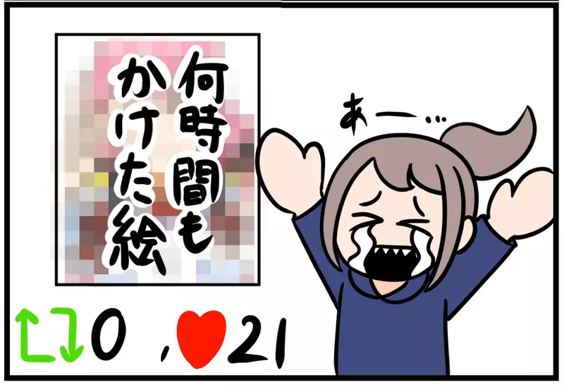 《苦恼画师的怪现象》随手画的涂鸦反响超级好认真画的作品却都没有人按赞