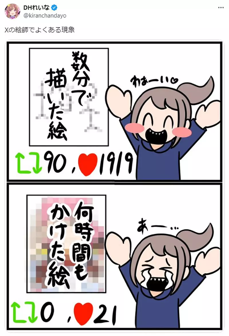 《苦恼画师的怪现象》随手画的涂鸦反响超级好认真画的作品却都没有人按赞