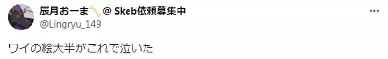 《苦恼画师的怪现象》随手画的涂鸦反响超级好认真画的作品却都没有人按赞
