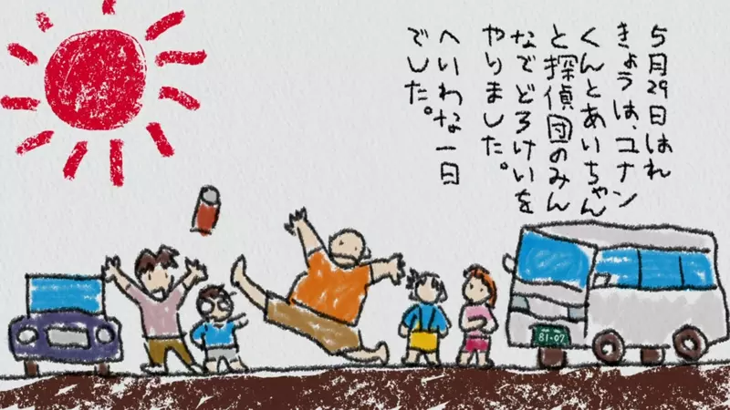 《渴望犯罪事件的步美》抱怨日常生活过得太和平米花町的小学生都被柯南带坏了？