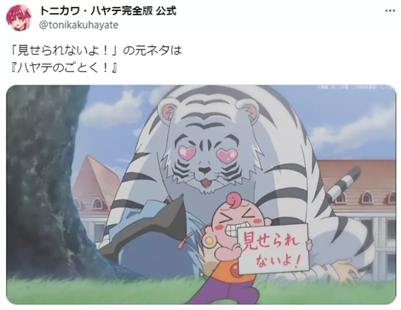 《自主规制君》日本网络上流传多年的迷因很多人看过哏图却不知道出处是哪里？