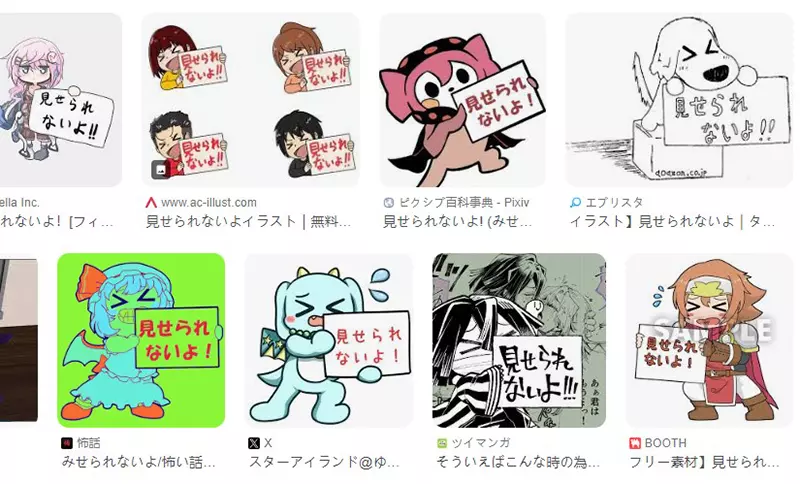 《自主规制君》日本网络上流传多年的迷因很多人看过哏图却不知道出处是哪里？