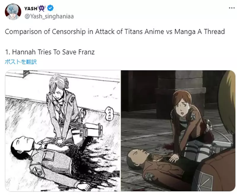 《进击的巨人漫画VS动画》欧美网友比较两种媒体的差异暴力血腥镜头其实改了这么多