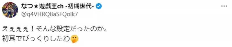 《EVA不为人知的设定》碇真嗣的同班同学都没有妈妈？这种说法真的有凭有据吗？