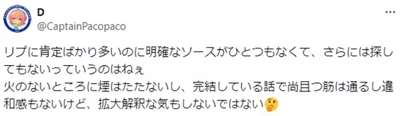 《EVA不为人知的设定》碇真嗣的同班同学都没有妈妈？这种说法真的有凭有据吗？