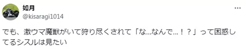 《迷宫饭的魅力所在》在于将魔物料理拿捏得刚刚好？重点不是「很好吃」而是「可以吃」