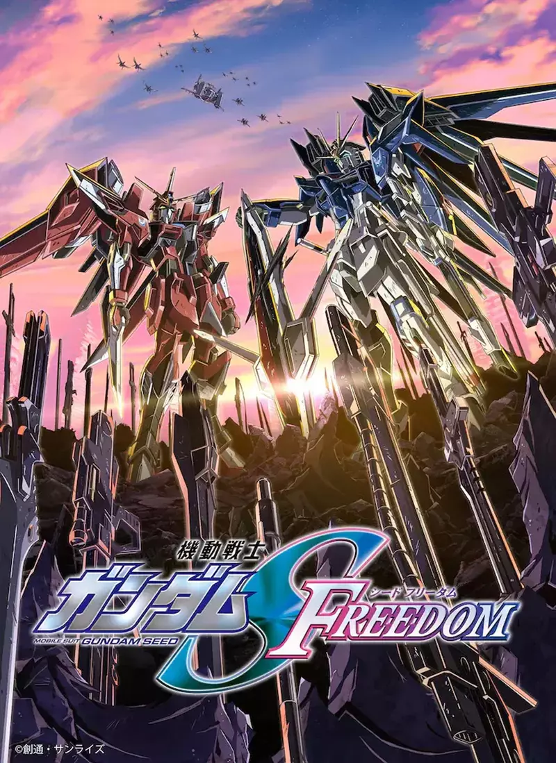 剧透警告《机动战士高达SEED FREEDOM》网友还原「红兹寇克」可以正确塞「无限正义高达贰式」的方式