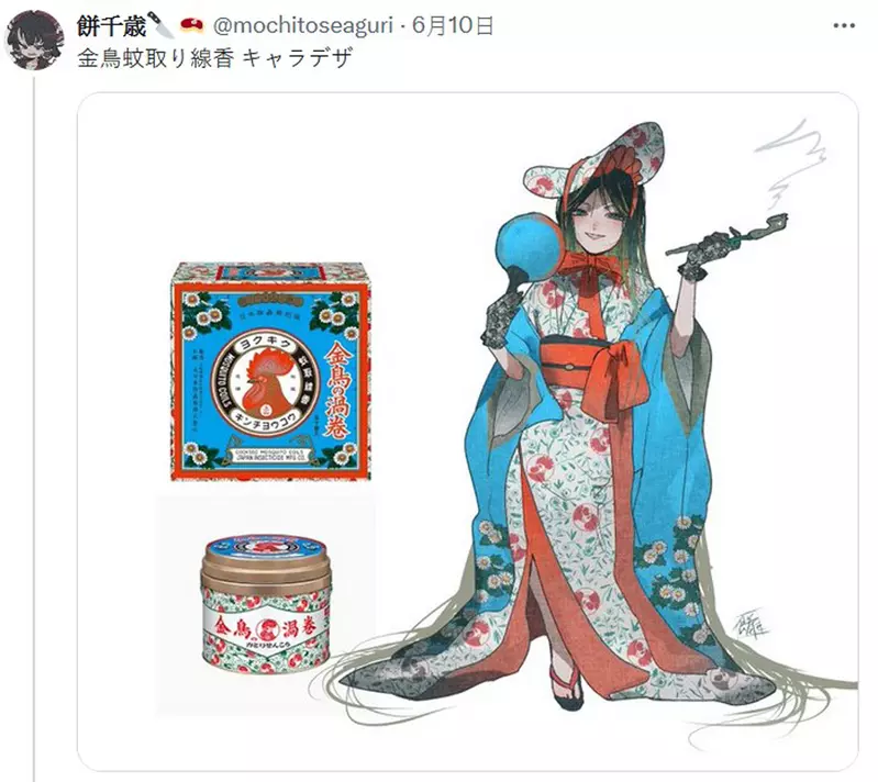日本画师作品《午后红茶的拟人化》要是能跟官方合作转印在商品上就好惹❤