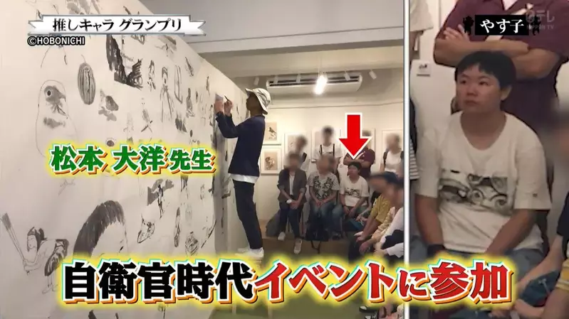 《日本搞笑艺人YASUKO》宣传照的招牌举手动作竟然是取自日常动画的一幕？