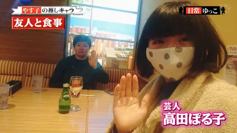 《日本搞笑艺人YASUKO》宣传照的招牌举手动作竟然是取自日常动画的一幕？