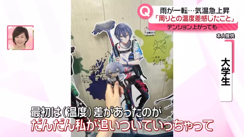 《被朋友推坑的人》日本大学生原本对偶像没兴趣如今却陷得比朋友更深了