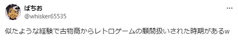 《录影带出租店的回忆》宅宅拜托老板进人气动画最后竟然成为经营顾问了