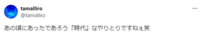 《录影带出租店的回忆》宅宅拜托老板进人气动画最后竟然成为经营顾问了