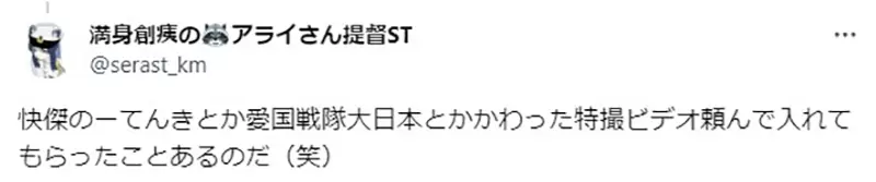 《录影带出租店的回忆》宅宅拜托老板进人气动画最后竟然成为经营顾问了