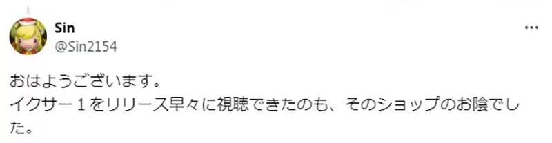 《录影带出租店的回忆》宅宅拜托老板进人气动画最后竟然成为经营顾问了