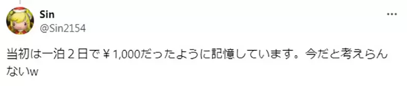 《录影带出租店的回忆》宅宅拜托老板进人气动画最后竟然成为经营顾问了