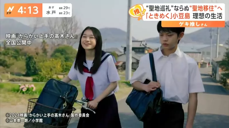 《移居动画圣地热潮》经济效果是圣地巡礼的100倍？日本地方政府欢迎宅宅搬去住