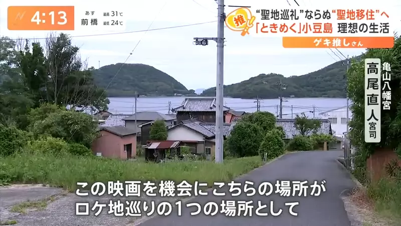 《移居动画圣地热潮》经济效果是圣地巡礼的100倍？日本地方政府欢迎宅宅搬去住