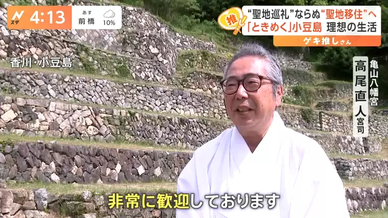 《移居动画圣地热潮》经济效果是圣地巡礼的100倍？日本地方政府欢迎宅宅搬去住