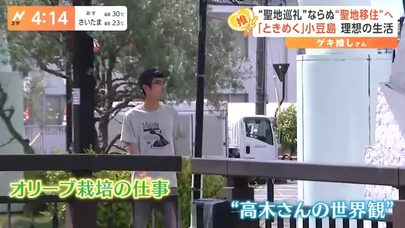 《移居动画圣地热潮》经济效果是圣地巡礼的100倍？日本地方政府欢迎宅宅搬去住