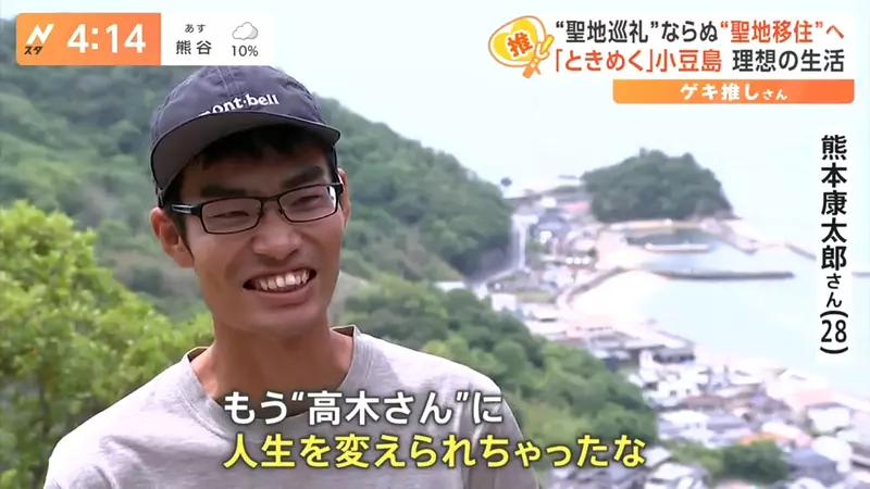 《移居动画圣地热潮》经济效果是圣地巡礼的100倍？日本地方政府欢迎宅宅搬去住