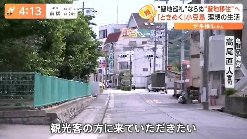 《移居动画圣地热潮》经济效果是圣地巡礼的100倍？日本地方政府欢迎宅宅搬去住