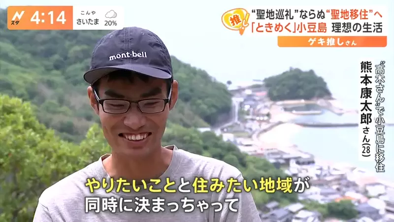 《移居动画圣地热潮》经济效果是圣地巡礼的100倍？日本地方政府欢迎宅宅搬去住