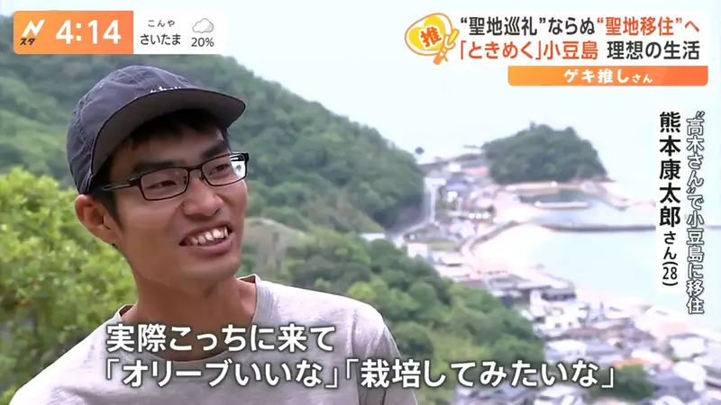 《移居动画圣地热潮》经济效果是圣地巡礼的100倍？日本地方政府欢迎宅宅搬去住