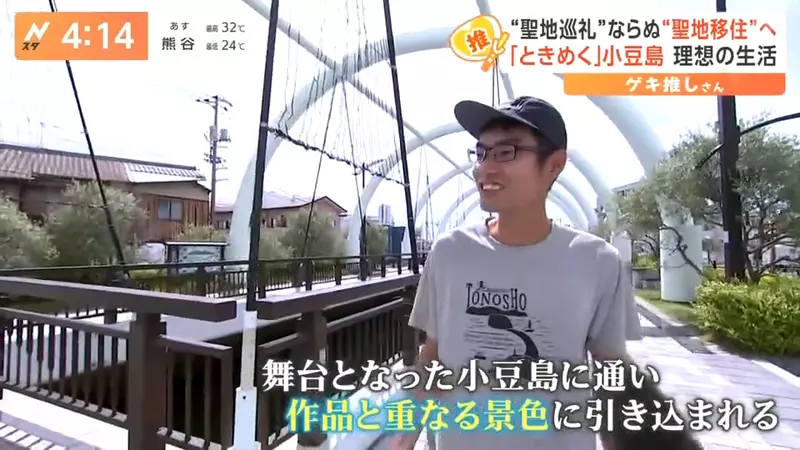 《移居动画圣地热潮》经济效果是圣地巡礼的100倍？日本地方政府欢迎宅宅搬去住