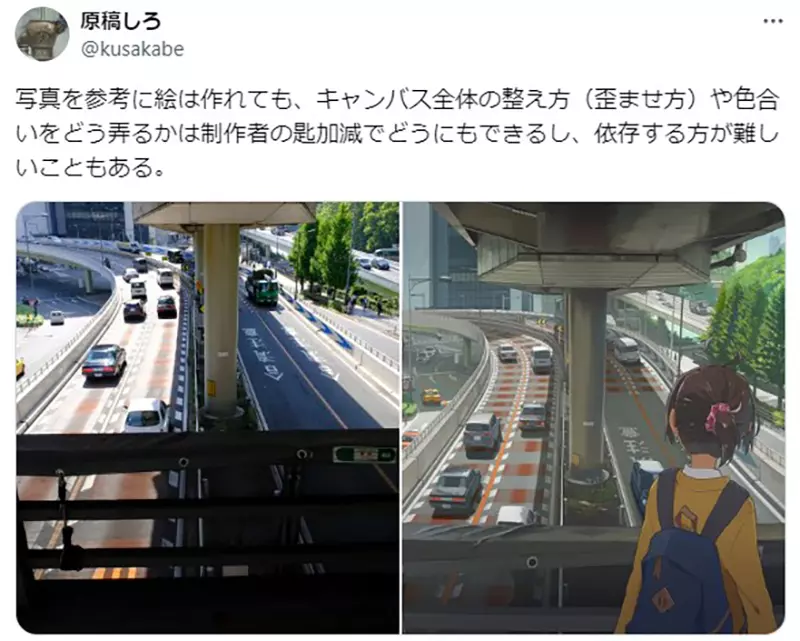 《参考真实照片画插画》这种行为算是卑鄙吗？想要将照片用得好其实不容易？