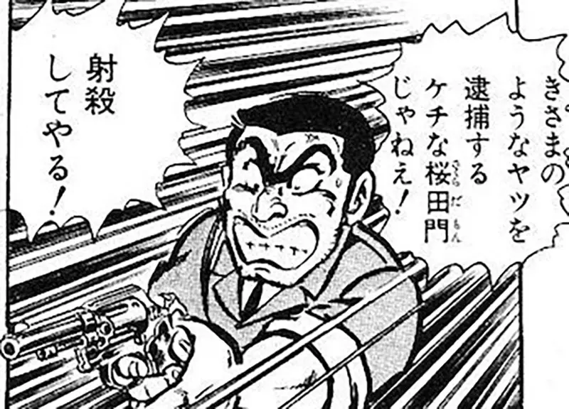 《警察署长不满乌龙派出所》连载到第６话就被投诉了将来这部作品还要持续40年……