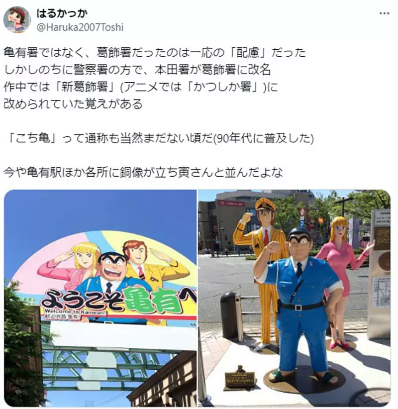 《警察署长不满乌龙派出所》连载到第６话就被投诉了将来这部作品还要持续40年……
